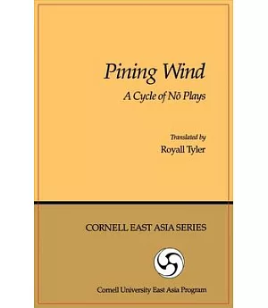 Pining Wind: A Cycle of No Plays