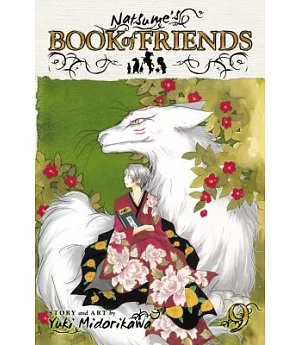Natsume’s Book of Friends 9