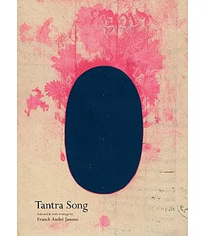 Tantra Song