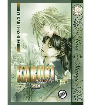 Kabuki 4: Green