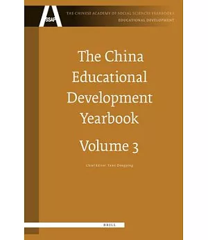 The China Educational Development Yearbook