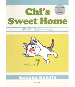 Chi’s Sweet Home 7