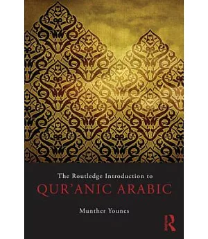 Introduction to Qur’anic Arabic