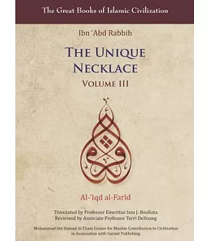 The Unique Necklace: Al-’Iqd al-Farid,