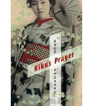 Kiku’s Prayer