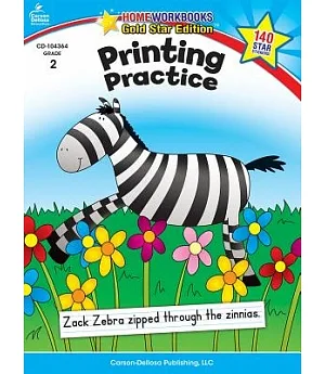 Printing Practice: Grade 2