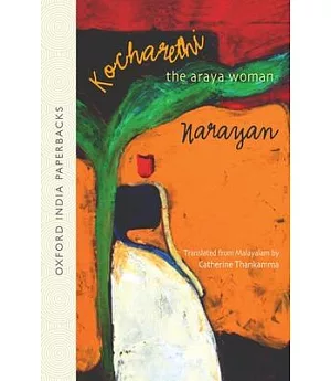 Kocharethi: The Araya Woman