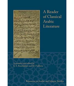 A Reader of Classical Arabic Literature