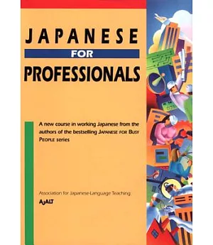 Japanese for Professionals
