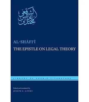 The Epistle on Legal Theory: Muhammad Ibn Idris Al-shafi I
