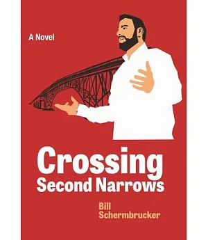 Crossing Second Narrows