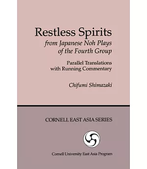 Restless Spirits: From Japanese Noh Plays of the Fourth Group