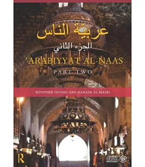 Arabiyyat al-Naas: An Intermediate Course in Arabic