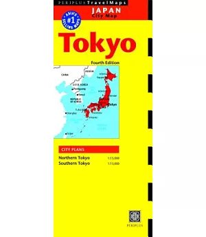 Periplus Travel Maps Tokyo: Japan City Map