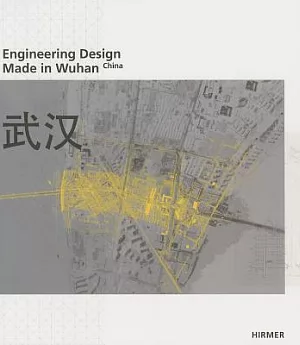 Engineering Design Made in Wuhan, China