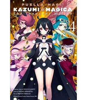 Puella Magi Kazumi Magica 4: The Innocent Malice