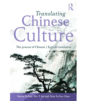 Translating Chinese Culture: The Process of Chinese English Translation