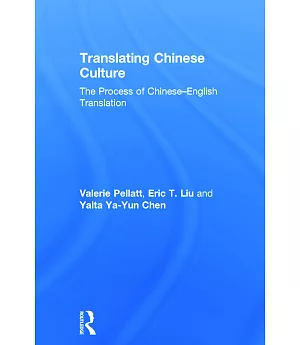 Translating Chinese Culture: The Process of Chinese-English Translation