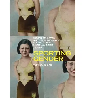Sporting Gender: Women Athletes and Celebrity-Making During China’s National Crisis, 1931-45