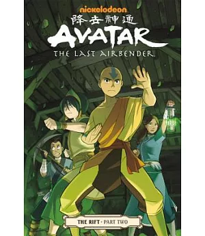 Avatar - the Last Airbender the Rift 2