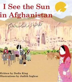 I See the Sun in Afghanistan