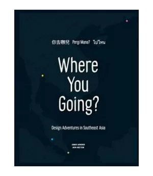 Where You Going? Design Adventures in Southeast Asia