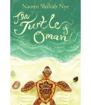 The Turtle of Oman