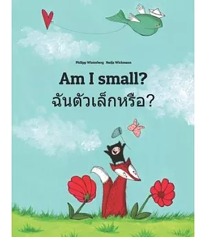Am I Small? / Chan Taw Lek Hrux?