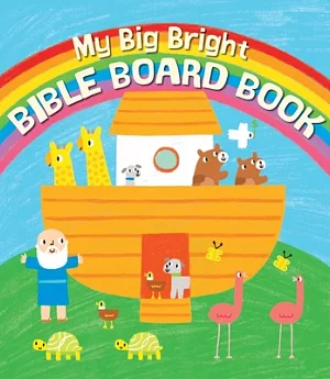 My Big Bright Bible