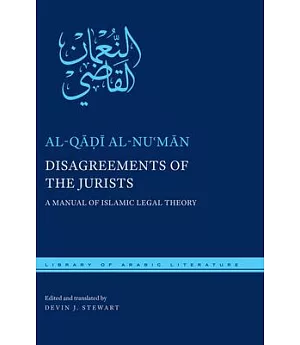 The Disagreements of the Jurists: A Manual of Islamic Legal Theory