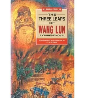 Three Leaps of Wang Lun