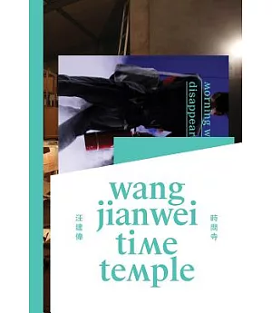 Wang Jianwei: Time Temple