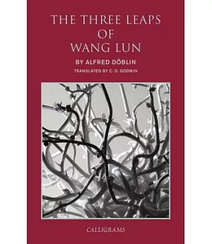 The Three Leaps of Wang Lun: A Chinese Novel