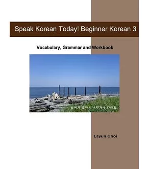 Speak Korean Today! Beginner Korean 3