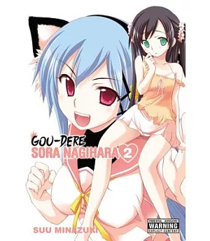 Gou-Dere Sora Nagihara 2