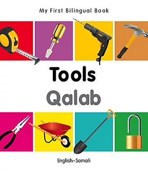 Tools / Qalab