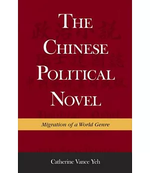 The Chinese Political Novel: Migration of a World Genre