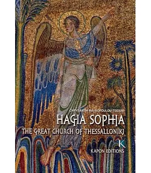Hagia Sophia: The Great Church of Thessaloniki