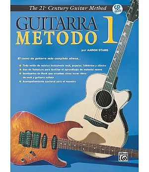 21st Century Guitar Method 1