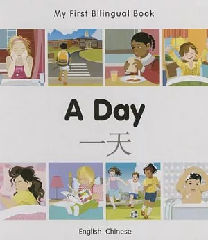 A Day: English-Chinese
