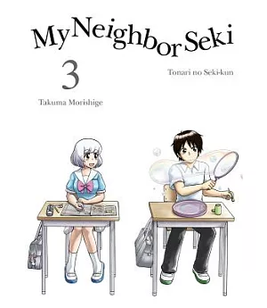 My Neighbor Seki 3