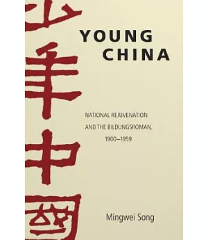 Young China: National Rejuvenation and the Bildungsroman, 1900-1959
