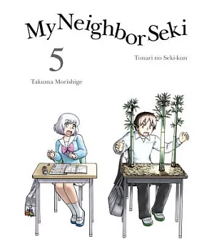 My Neighbor Seki 5