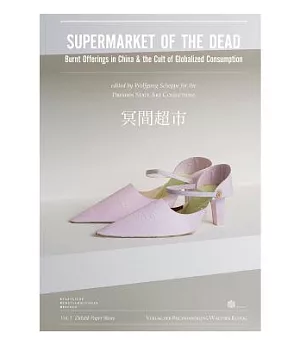 Supermarket of the Dead: Burnt Offerings in China & the Cult of Globalized Consumption