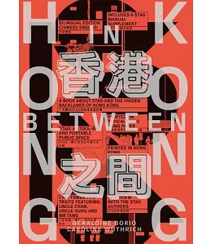 Hong Kong in-Between: Includes Pattern