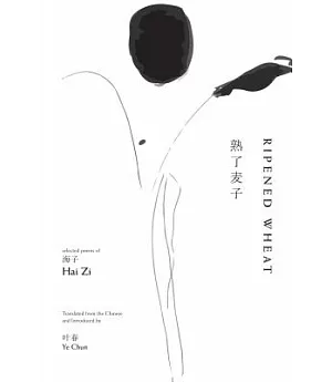 Ripened Wheat: Selected Poems of Hai Zi