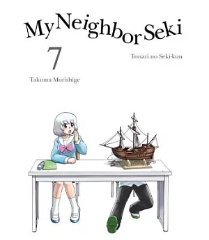 My Neighbor Seki 7
