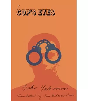 A Cop’s Eyes