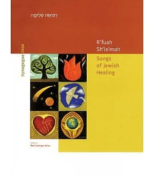 R’’Fuah Sh’’Leimah: Songs of Jewish Healing