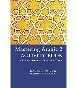 Mastering Arabic 2: Intermediate Level Practice